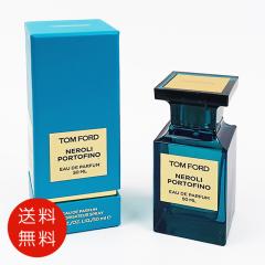 訳あり トム フォード ミルラ ミステール EDP 50ml 訳あり トム フォード ミルラ ミステール EDP スプレィ 50mlの通販はau