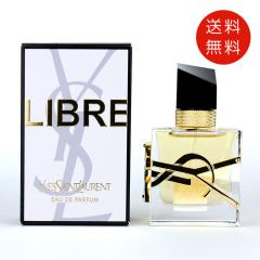 イヴサンローラン 香水 ベビードール オードトワレ スプレータイプ