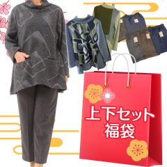 ���f�B�[�X �h�V�̓� �G�߂̕��� �g�b�v�X �V�j�A���f�B�[�X��  �`���j�b�N �w�l�� �Y�{�� �{�g���X �p���c 70�� 80�� �������� �㉺�Z�b