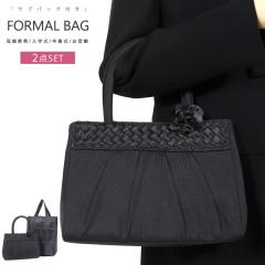 �u���b�N�t�H�[�}���o�b�O �t�H�[�}���o�b�O �� �傫�� �傫���T�C�Y �T�u �g�[�g�t �������� ���� �J�o�� �� ���΂� �o�b�O bag ������ 