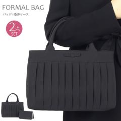 �u���b�N�t�H�[�}�� �o�b�O �傫�� 2�_�Z�b�g �t�H�[�}���o�b�O �傫���T�C�Y �傫�߃T�C�Y 6885 �r�� �o�b�O ���f�B�[�X �������� �o�b