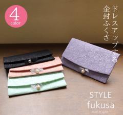 �ӂ��� �ގ� ���{�� �����ӂ��� ���킢�� ���� ���f�B�[�X �������� �c�����p �ގ� ������ ������ ������� �p�[�e�B�[ �c�� ���� �ӂ���