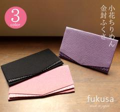 �ӂ��� �ގ� ���{�� �����ӂ��� �s���N �� �������� ������ ������ �u���b�N�t�H�[�}�� �@�� �����ގ� ����߂� ���� ���f�B�[�X �M�t�g 