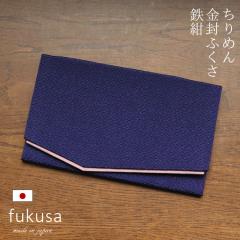 �ގ� �ӂ��� �c�����p �ӂ��� ����߂� �ގ� ������ ���V ���T �j�V �t�N�T �����ގ� ���p �u���b�N�t�H�[�}�� �����p �j���p �j�����p 