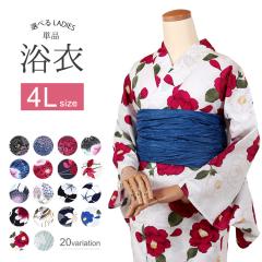 4L�T�C�Y ���� �傫���T�C�Y ���f�B�[�X ly102���� ���� ���� �䂩�� ���f�B�[�X �䂩�� 4L ���� ���� �ӂ��悩�T�C�Y  �g�[���T�C�Y  ��