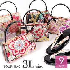 �����o�b�O�Z�b�g ���l�� �U�� �傫���T�C�Y 3L �� �U���p ������ ���Ǝ� �Ӊ��� ���� �o�b�O �Z�b�g �]�E���o�b�O �ђn ���w�D �� ����