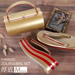 �����o�b�O�Z�b�g �U���p ���� ���l�� ������ ���Ǝ� �a���o�b�O �a�������� ���� �����o�b�O ���� �o�b�O �G�i���� �����o�b�O �� �S�[