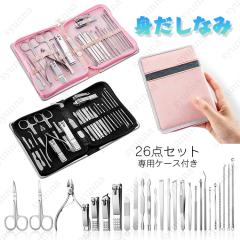 br113# �g�����Ȃ݃Z�b�g ���{������������ 26�_ �ܐ؂�Z�b�g �ߐ؂� ������ �j�b�p�[ �₷�� �l�C���P�A �X�e�����X�� �Ô��� �葫