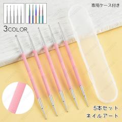 br139#�h�b�g�y�� �l�C�� �������� �l�C���A�[�g�y�� 5�{�Z�b�g �h�b�g�_ �l�C���p�i �W�F���l�C�� �L�b�g ����� �}�j�L���A �l�C���V�[