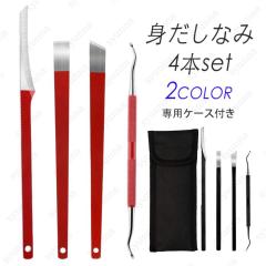 br173# �y�f�B�L���A�i�C�t  �������� 2color 4�{�Z�b�g �Ô�J�b�^�[ �܍C��� �]���f �X�e�����X �p����� �t�b�g�P�A ������ �Ô珈��