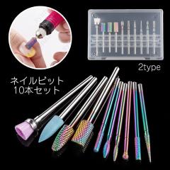 �l�C���r�b�g 10�{�Z�b�g (br68#) ���{������������ �l�C���}�V�� �h�����r�b�g �v���p  �W�F���l�C�� �W�F���I�t �l�C���h���� �Z���t�l