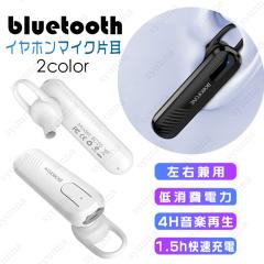 dk31# Bluetooth ���C�����X�C���z�� ���|���^ �w�b�h�Z�b�g �Ў� �ō����� �}�C�N���� 180����] �����ҋ@ ���E�����p