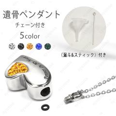 �⍜�y���_���g (gh34#) ���{������������ �y�b�g�p �������A�� �l�b�N���X �[���L�b�g �⍜�W���G���[ �A�N�Z�T���[ �y�b�g���� �`�� ��