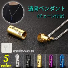 gh36#�y�b�g �⍜�J�v�Z�� ���{������������ 5�F �⍜�y���_���g �y�b�g�p�������A�� �l�b�N���X �y�b�g���� ���� ���� �������A���y���_