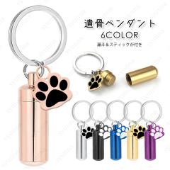 �⍜�J�v�Z�� (gh103#) �������� 6color �⍜�L�[�z���_�[ ���P�b�g �y�b�g �⍜ �������A�� �� �L �⍜���� �X�e�����X ���� �y�b�g����