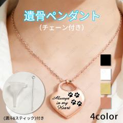 �⍜�y���_���g (gh111a#) 4color �⍜�l�b�N���X �X�e�����X �⍜�A�N�Z�T���[ �������A�� ���� �~�j �y�b�g �⍜�J�v�Z��