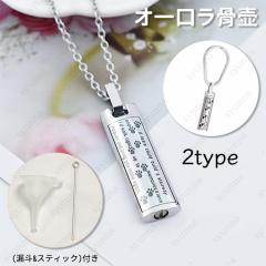 �⍜�y���_���g (gh115a#) 2type �⍜ �A�N�Z�T���[ �y���_���g �⍜�l�b�N���X �������A�� �⍜���� �茳���{ ��D ����