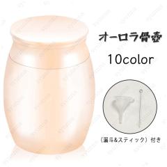 gh51# ���� 10color ���� �~�j���� �⍜ ���� �V���v�� �茳���{ ������ ���� �R���p�N�g �⍜���� �������A�� �������