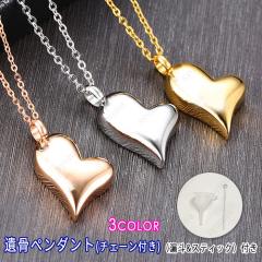 �⍜�l�b�N���X (gh55#) ���{������������ �⍜�y���_���g �������A�� �L�O�W���G���[ �茳���{ �n�[�g �y�b�g���� �~�j���� �⍜�J�v�Z