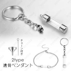 �⍜�u���X���b�g ���{������������ 2type ���� �������A�� �L�[�z���_�[ �┯ ��D �茳���{ �⍜���� ���� �W���G���[ �⍜�J�v�Z�� �[