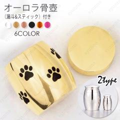 ���� �~�j (gh64#) �������� 2type �y�b�g���� �⍜ �J�v�Z�� �~�j�T�C�Y ���� �y�b�g�p �X�e�����X ��� ��D ���� �[�� �⍜���� �`