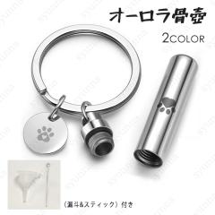 �⍜�J�v�Z�� (gh83#) ���{������������ 2color �⍜�L�[�z���_�[ ���� �y�b�g �⍜ ���� �y�b�g���{ �������A���O�b�Y �`�� �⍜�A�N�Z