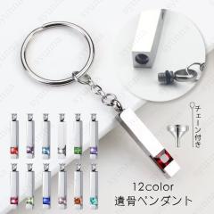 gh97#�⍜�y���_���g �X�e�����X ���{������������ 12color �⍜�L�[�z���_�[ �y�b�g �茳���{ ���� �� �L ��� �������A�� �⍜���� ��