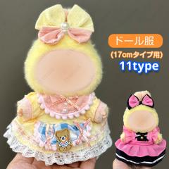 �h�[���� (wy25a#) �������� 20type �ʂ��� ������ ��D�� �ʂ������ �� 17cm �ŐV �w�A�A�N�Z�T���[ �l�` �����ւ� ���킢�� ������ �O