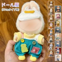 �h�[���� (wy27a#) �������� 17type �ʂ������ �� 17cm �����ւ� �ŐV ���� �X�q �m�� �ʂ��� �l�`�p �ʂ��� ��D�� �������O�b�Y ��