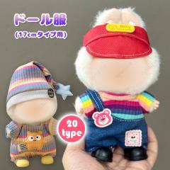 �h�[���� (wy19a#) �������� 20type �ŐV �ʂ��� 17cm �g�b�v�X �X�q �ʂ������ �� �l�` �ߑ� ��D�� �R�X�`���[�� �����ւ� �m�� �ʂ�