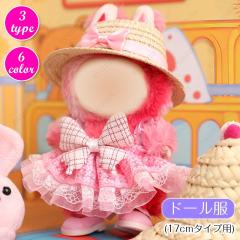 z197# �h�[���� 17cm �^�C�v�p  �������� 3type �ʂ������ �� �����ւ� �l�` ������� ���킢�� �ʂ�����ݗp�i ��l �q�� �v���[���g 