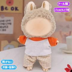 z195# �h�[���� 17cm �^�C�v�p �� 3type 15color �ʂ������ �� �����ւ� �l�` ������� ���킢�� �ʂ�����ݗp�i ��l �q�� �v���[���g 