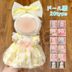 z196# �h�[���� 17cm �^�C�v�p  20type �ʂ������ �� �����ւ� �l�` ������� ���킢�� �ʂ�����ݗp�i ��l �q�� �v���[���g �R�X�`��