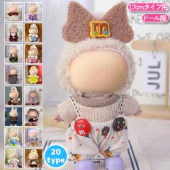 z199# �h�[���� 17cm �^�C�v�p 20type �ʂ������ �� �����ւ� �l�` ������� ���킢�� �ʂ�����ݗp�i ��l �q�� �v���[���g �R�X�`���[