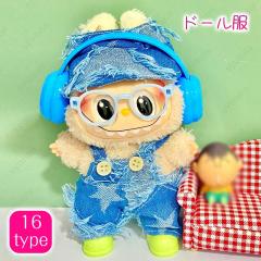 z219#�h�[���� 17cm �^�C�v�p �ʂ�����ݕ� �������� 16type �h�[���� �l�` �ʂ��p�� �����ւ� ���Z�b�g �m�� �������O�b�Y ������� ��