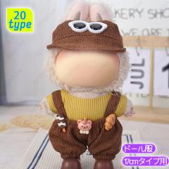 z218# �h�[���� 17cm �^�C�v�p �������� 20type �����ւ� �ʂ������ �l�`�ߑ� �h�[���E�F�A �l�`���� ������� �ʂ�����ݕ� �l�`�� ��