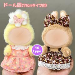 z220# �h�[���� 17cm �^�C�v�p �������� 16type �h�[���� �ʂ������ �ߑ� ���{�� �����ւ� �l�` �����ʂ� ���� ������� �h�[���E�F�A