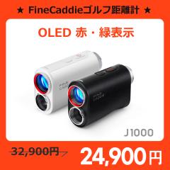中古ゴルフ用品】FINE CADDIE レーザー距離計 ファインキャディ J300