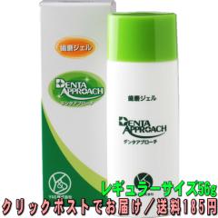 �f���^�A�v���[�`�@�f���^���W�F���@�����W�F���@���M�����[�T�C�Y�@56g�@�r���[�e�B�[�T�|�[