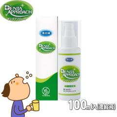 �f���^�A�v���[�`�@�}�E�X�E�I�b�V���@����t�@100ml�i�Z�k�t�j�@�r���[�e�B�[�T�|�[