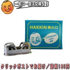 ff ゴールデン コデール 6粒×60袋 エフエフ ゴールデンコデールの通販