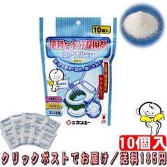 �P�����[ �֗��Ȑ����Ìō� �R�A�v��EM 10�� �E�ۍܓ� �ցE�A��f�����ł߁A�L������