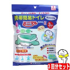 �P�����[ �g�ъȈՃg�C�� �~�j�}�������Q �I�V�b�R�p �R�񕪃Z�b�g �I�V�b�R��f�����ł߃j�I�C���� �����E�c���E�q�ǂ��p �����Ă�