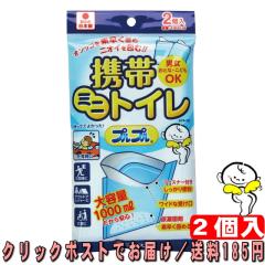 �P�����[ �g�у~�j�g�C�� �v���v�� ��e��1000ml 2�� �I�V�b�R��f�����ł߃j�I�C���� �j�����ƂȁE���ǂ�OK