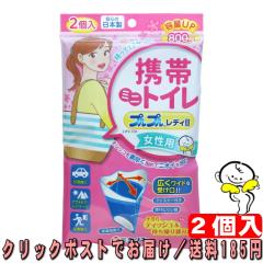 �P�����[ �g�у~�j�g�C�� �v���v�����f�B�Q �e��UP�I800ml 2�� �������p�� �I�V�b�R���ł߃j�I�C���� ���n���e�B�b�V���������A���