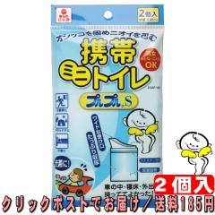 �P�����[ �g�у~�j�g�C�� �v���v��S �e��600ml 2�� �I�V�b�R���ł߃j�I�C����