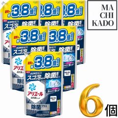 アリエール 洗濯洗剤 液体 除菌プラス 詰め替え 洗濯機まるごと除菌 タテ・ドラム式OK 1.48kg 1480g 6個