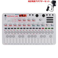 SONICWARE LIVEN Texture Lab (�����A�_�v�^�[�Z�b�g) �\�j�b�N�E�F�A �O���j�����[�E�V���Z�T�C�U�[ / �G�t�F�N�^�[