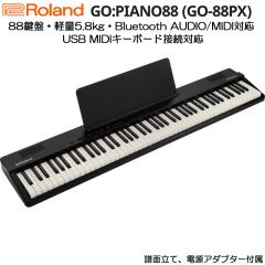 Roland GO:PIANO88 (GO-88PX) ローランド デジタルピアノ 電子ピアノ