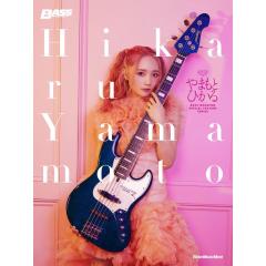 ���b�g�[�~���[�W�b�N ��܂��ƂЂ��� BASS MAGAZINE SPECIAL FEATURE SERIES